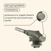 Лот: 25617347. Фото: 3. Горелка газовая maclay 8813, с... Авто, мото, водный транспорт