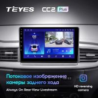 Лот: 21427020. Фото: 3. Штатная магнитола Teyes CC2 Plus... Авто, мото, водный транспорт