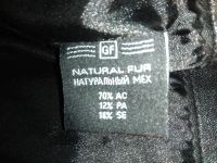 Лот: 12495886. Фото: 5. Мужская шуба GATA FUR нерпа, мужской...
