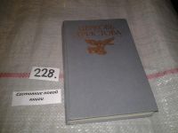 Лот: 6973223. Фото: 5. ок (05..012) Церковь Христова...