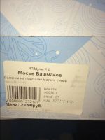 Лот: 6325663. Фото: 3. Продам валенки. Дети растут