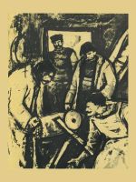 Лот: 24768799. Фото: 10. Иван Вазов - Под игом / Серия...