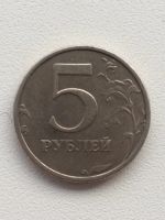 Лот: 16619797. Фото: 2. 5 рублей 2003 г. СПМД. Монеты