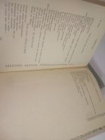 Лот: 25850627. Фото: 3. озю..вбю..(5092322А) серия Уральская... Литература, книги