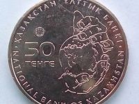 Лот: 18885052. Фото: 2. Монета Казахстана 50 тенге, 2015... Монеты