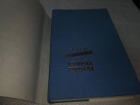 Лот: 10293342. Фото: 8. (21..02) Ночью на белых конях...