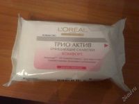 Лот: 1318608. Фото: 2. Очищающие салфетки Трио Актив... Косметика и уход