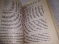 Лот: 19144965. Фото: 6. Вагин И., Рипинская П. Тренинги...