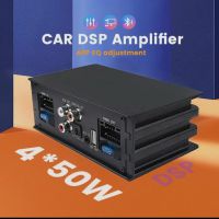 Лот: 21444876. Фото: 6. DSP усилитель звука автомагнитолы