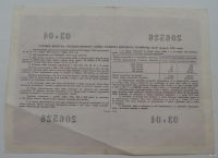 Лот: 18554296. Фото: 2. Облигация 200 рублей 1956 года... Открытки, билеты и др.