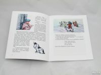 Лот: 9427779. Фото: 2. Латка. Детям и родителям