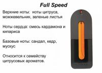 Лот: 11343073. Фото: 2. Туалетная вода Full Speed, 75... Парфюмерия