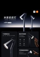 Лот: 18449107. Фото: 3. Xiaomi Mijia Pipi Lamp — умная... Строительство и ремонт
