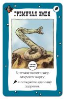 Лот: 13393876. Фото: 3. Настольная игра Бэнг! Дуэль. Красноярск