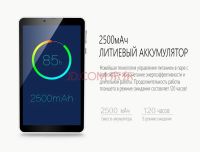 Лот: 6848824. Фото: 4. 3G планшет Chuwi Vi7 (4 ядра... Красноярск