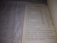 Лот: 12989669. Фото: 7. ок...(1092357)Перевоплощение и...