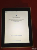 Лот: 8941567. Фото: 2. Apple iPad 4 32Gb Wi-Fi + Cellular... Компьютеры, ноутбуки, планшеты