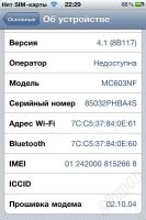 Лот: 718302. Фото: 3. iPhone 4. Красноярск
