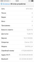 Лот: 4505182. Фото: 2. Apple iPhone 6s 16Gb Rose Gold... Смартфоны, связь, навигация