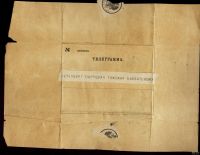 Лот: 13689008. Фото: 6. история Почты и Таможни России...