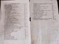 Лот: 17661599. Фото: 10. Швейная машинка Чайка- III