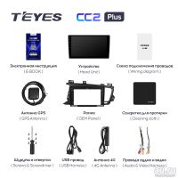 Лот: 18555957. Фото: 5. Магнитола Android TEYES CC2 PLUS...