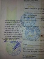 Лот: 4540773. Фото: 7. Subaru Legacy B4