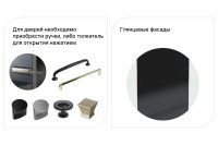 Лот: 23644539. Фото: 4. Тумба с дверцами Hoff Оскар. Красноярск