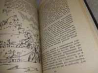 Лот: 18878945. Фото: 11. ок...Бобров Р. Все о национальных...