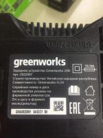 Лот: 21424712. Фото: 7. Шлифмашина Greenworks G24ROS...