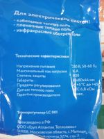 Лот: 23246906. Фото: 2. Терморегулятор механический LC001... Тепловое оборудование, климат