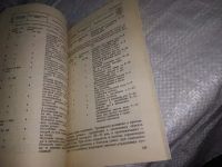 Лот: 19857903. Фото: 5. ЛФК и физиотерапия в системе реабилитации...