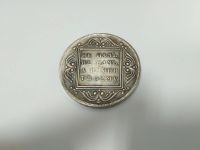 Лот: 11780425. Фото: 2. 1 рубль 1799 см фц. Монеты