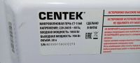 Лот: 20761114. Фото: 2. Микроволновая печь Centek CT-1560... Мелкая бытовая техника