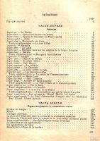 Лот: 14969162. Фото: 3. Леонова Елена, Зиновьева Юлия... Литература, книги