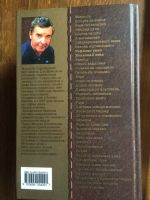 Лот: 17479218. Фото: 3. Дик Френсис, 2 книги из серии... Красноярск