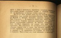 Лот: 18882600. Фото: 13. Жозеф Эрнест Ренан.Марк-Аврелий...