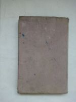 Лот: 21641043. Фото: 7. П.А. Ларичев Сборник задач по...