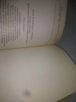 Лот: 25126424. Фото: 5. оз...(109236А) Миры Клиффорда...