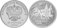 Лот: 4103776. Фото: 2. Олимпийские коллекционные монеты... Олимпиада, Универсиада, Чемпионаты