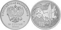 Лот: 4103776. Фото: 2. Олимпийские коллекционные монеты... Олимпиада, Универсиада, Чемпионаты