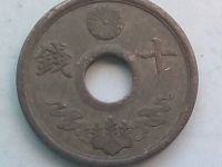 Лот: 16275332. Фото: 3. Монета Японии 10 сенов, 1944... Коллекционирование, моделизм