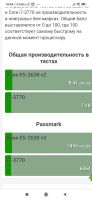 Лот: 16702112. Фото: 3. Игровой компьютер, 6/12 ядер/ssd. Компьютеры, оргтехника, канцтовары