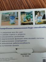 Лот: 20278490. Фото: 2. Магнитная подставка. Посуда, кухонная утварь