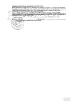 Лот: 13230597. Фото: 17. Ходунки взрослые для инвалидов...