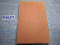 Лот: 24864884. Фото: 3. Oz (4092308) Теоретическая статистика... Литература, книги