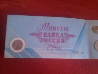 Лот: 4071588. Фото: 4. набор монет: 50 лет победы. Красноярск