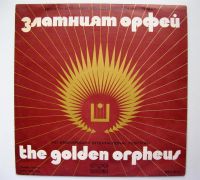 Лот: 3912143. Фото: 2. LP винил The Golden Orpheus. Золотой... Коллекционирование, моделизм