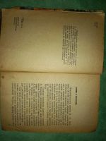 Лот: 24982503. Фото: 2. Книга. Я нашёл тебя дважды. Литература, книги