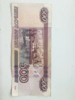 Лот: 20599670. Фото: 2. Купюра. Монеты